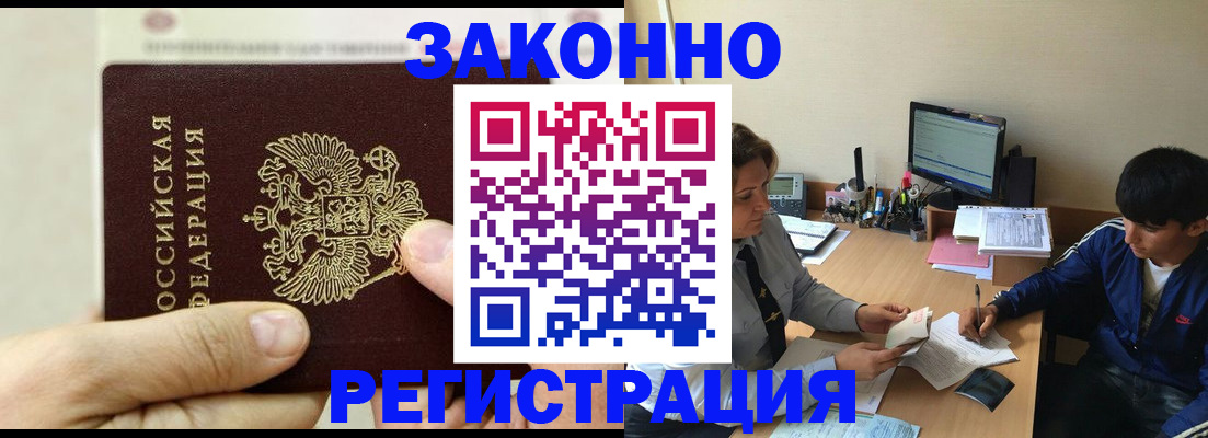 регистрация для школы в Югорске